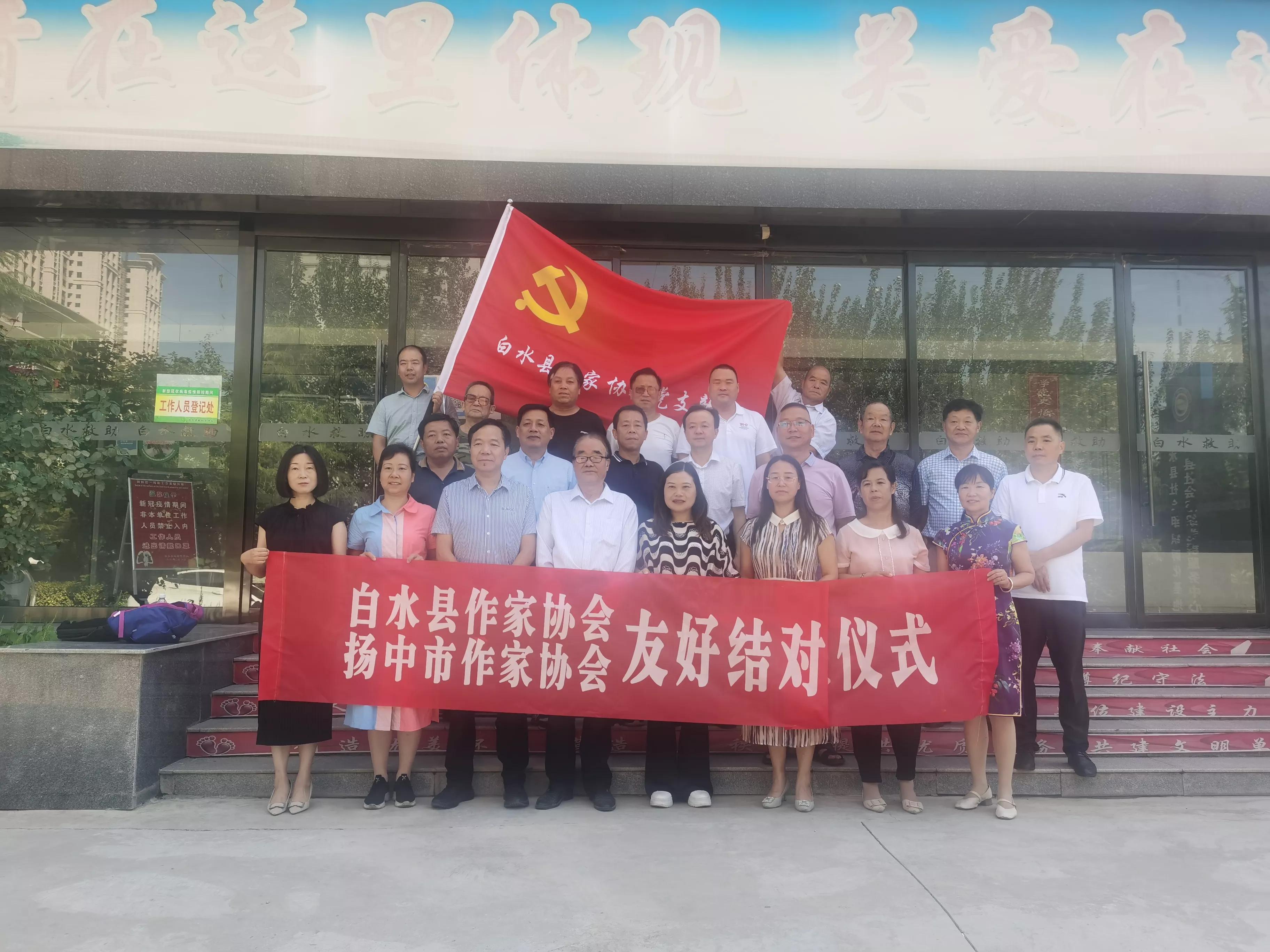 白水舌尖之美味