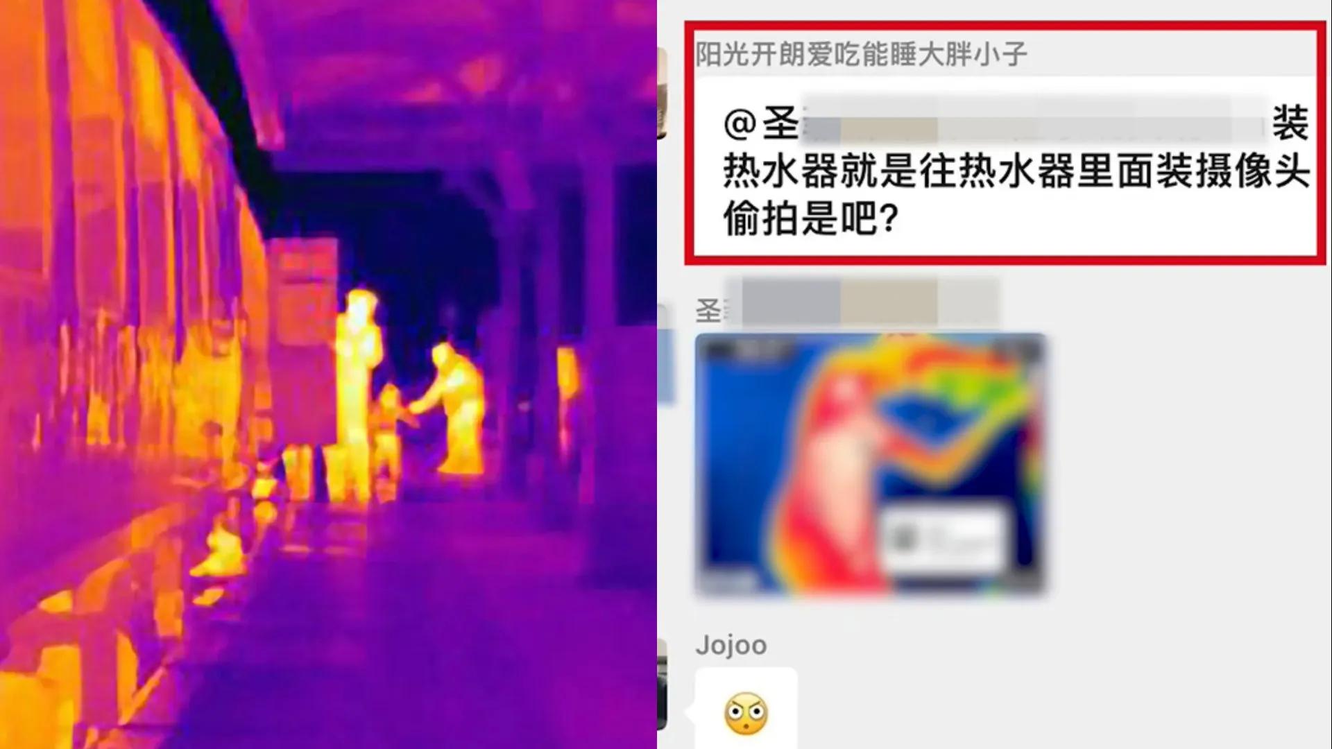男子半夜偷内裤被监控拍下,男子用热成像偷拍