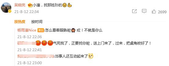 2021国产影视10大反派：仅《扫黑风暴》就有3位，有人还拿了影帝