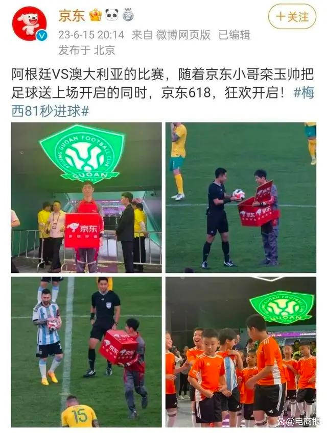 京东618价格起伏,京东618活动价格反反复复变动