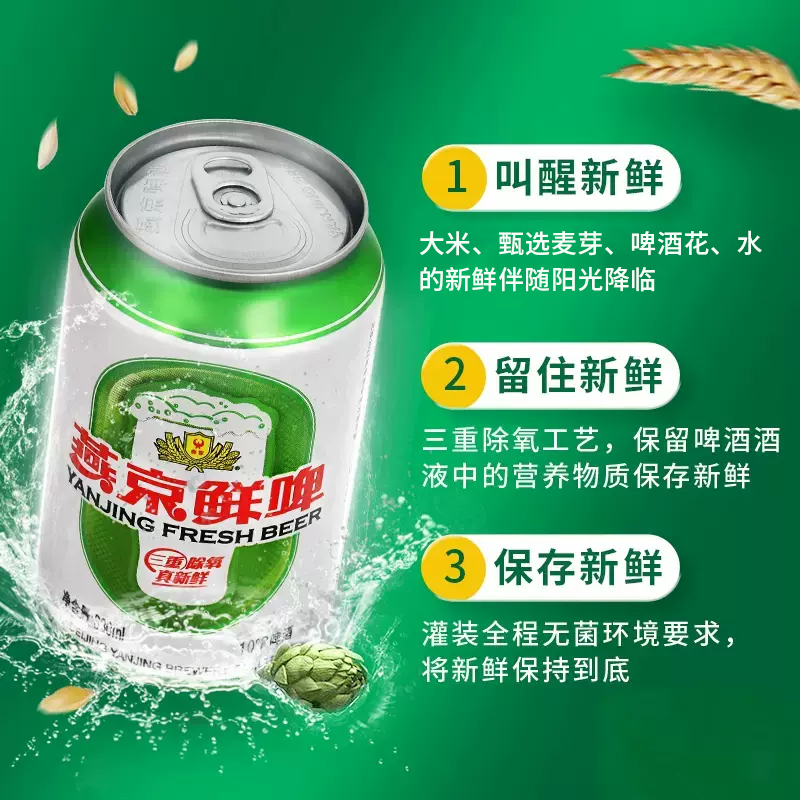 黄啤酒排行榜前十名,最好喝的黄啤酒品牌