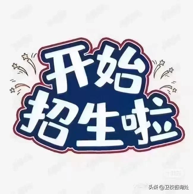 技校毕业属于什么职称,技校毕业属于什么文凭