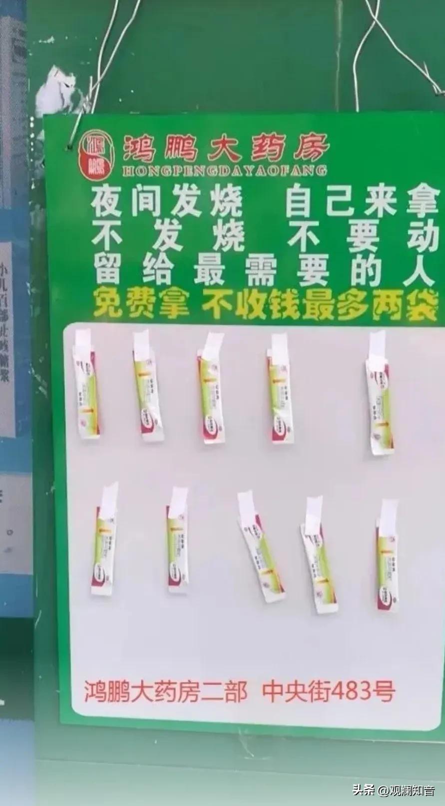 大爱无疆照亮漫漫长路,无私奉献砥砺前行大爱无疆