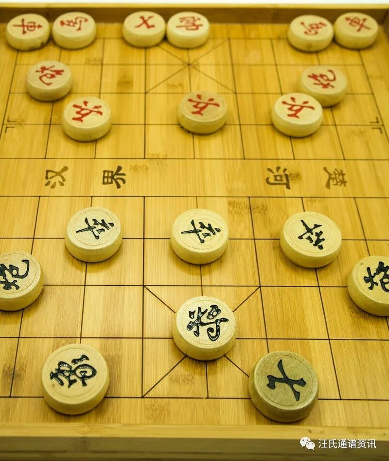 汪氏艺文,汪氏家谱第8期