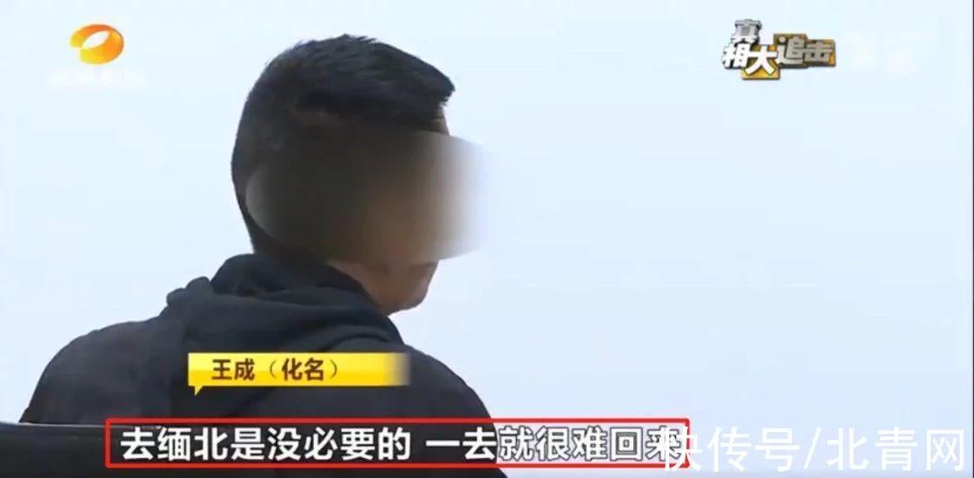 湖南一女子被骗280万,湖南女子被骗19万元