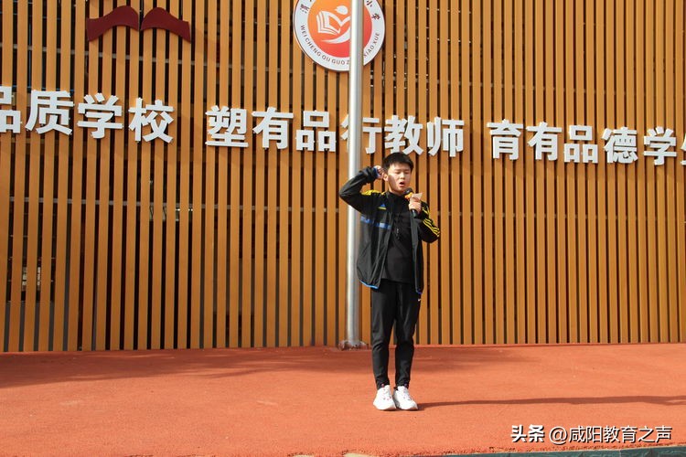 渭城区足球校园杯,渭城区第六届校园足球联赛五年级