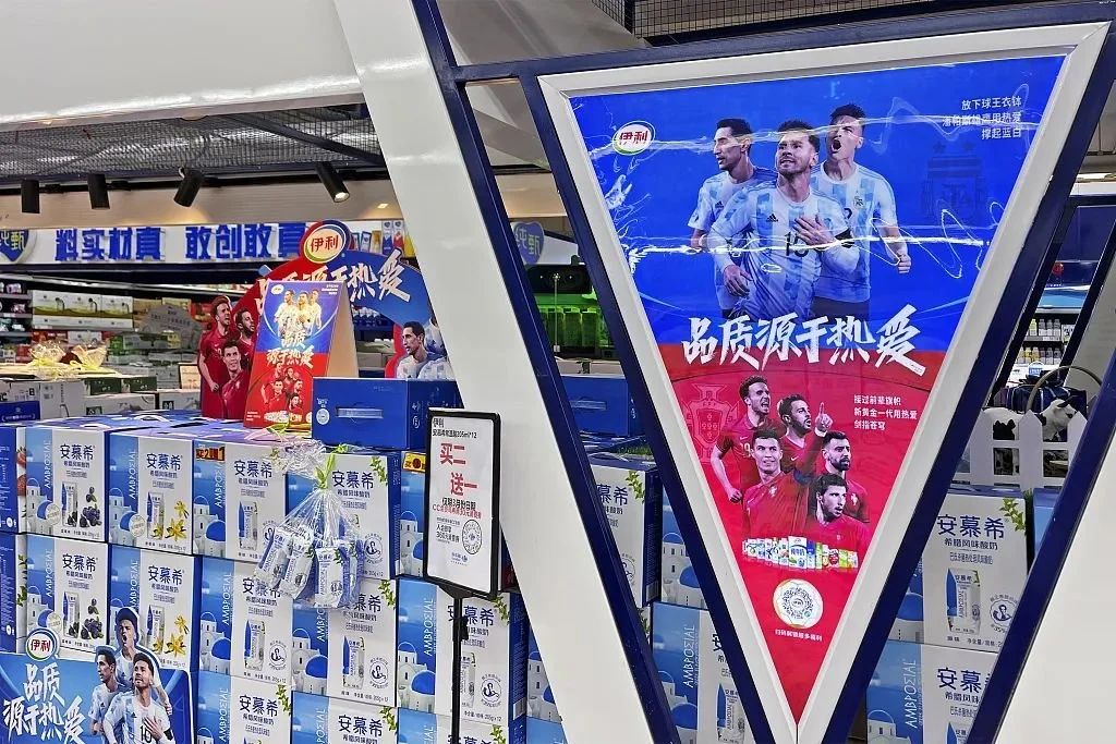 涓栫晫鏉殑瓒崇悆鑽夊潽,涓栫晫鏉殑鑽夊潽闀夸粈涔堟牱