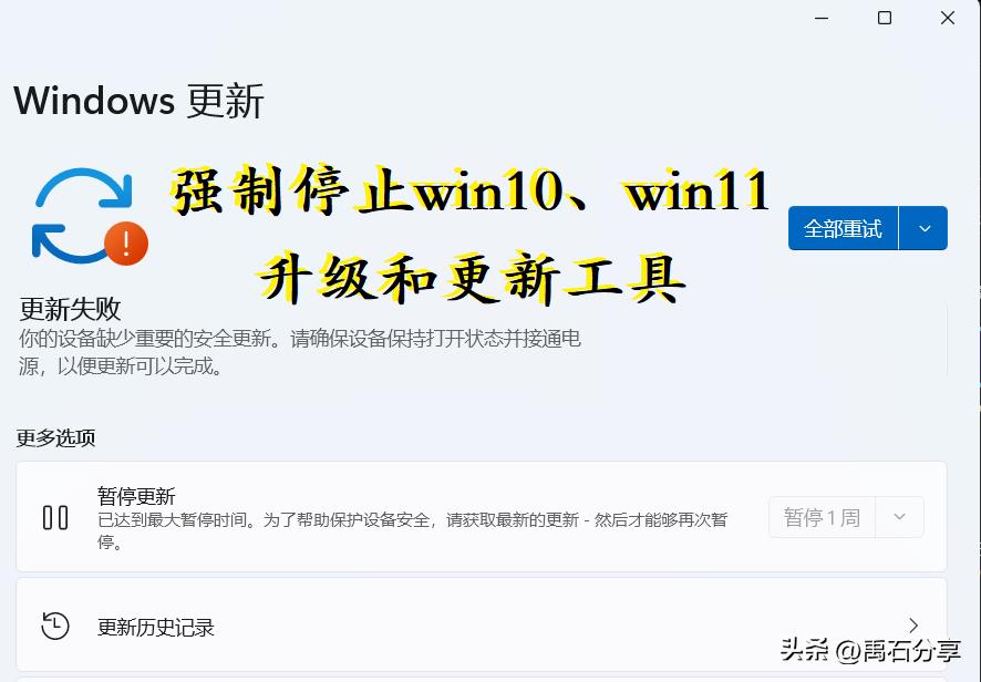 濡備綍鍋滄鏇存柊win11缁х画鏇存柊win10,win10寮哄埗鍗囩骇windows11