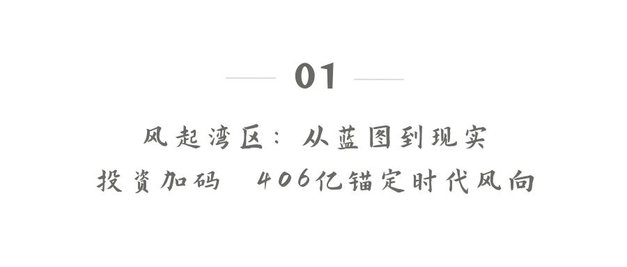 再登沈阳“顶流”，王家湾频频出圈的背后…