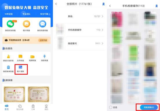 如何彻底删除手机数据不可恢复,华为手机数据删除了怎么恢复