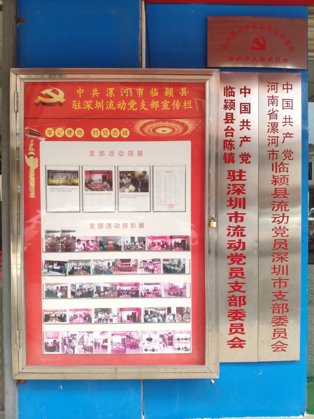 抗疫人物剪影报道,深圳抗疫事迹自述