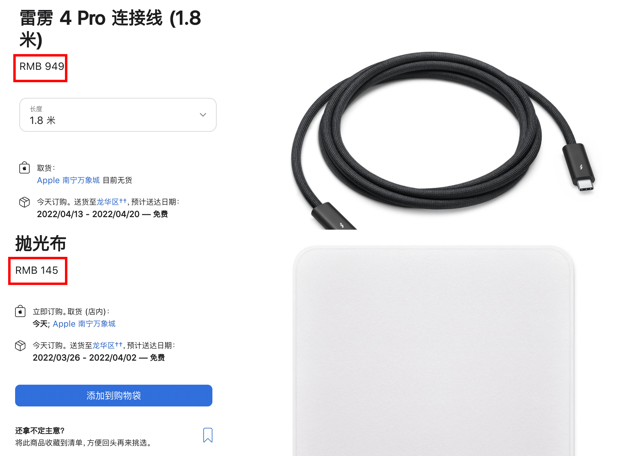 苹果数据线一百多为什么那么贵,苹果一条数据线多少钱