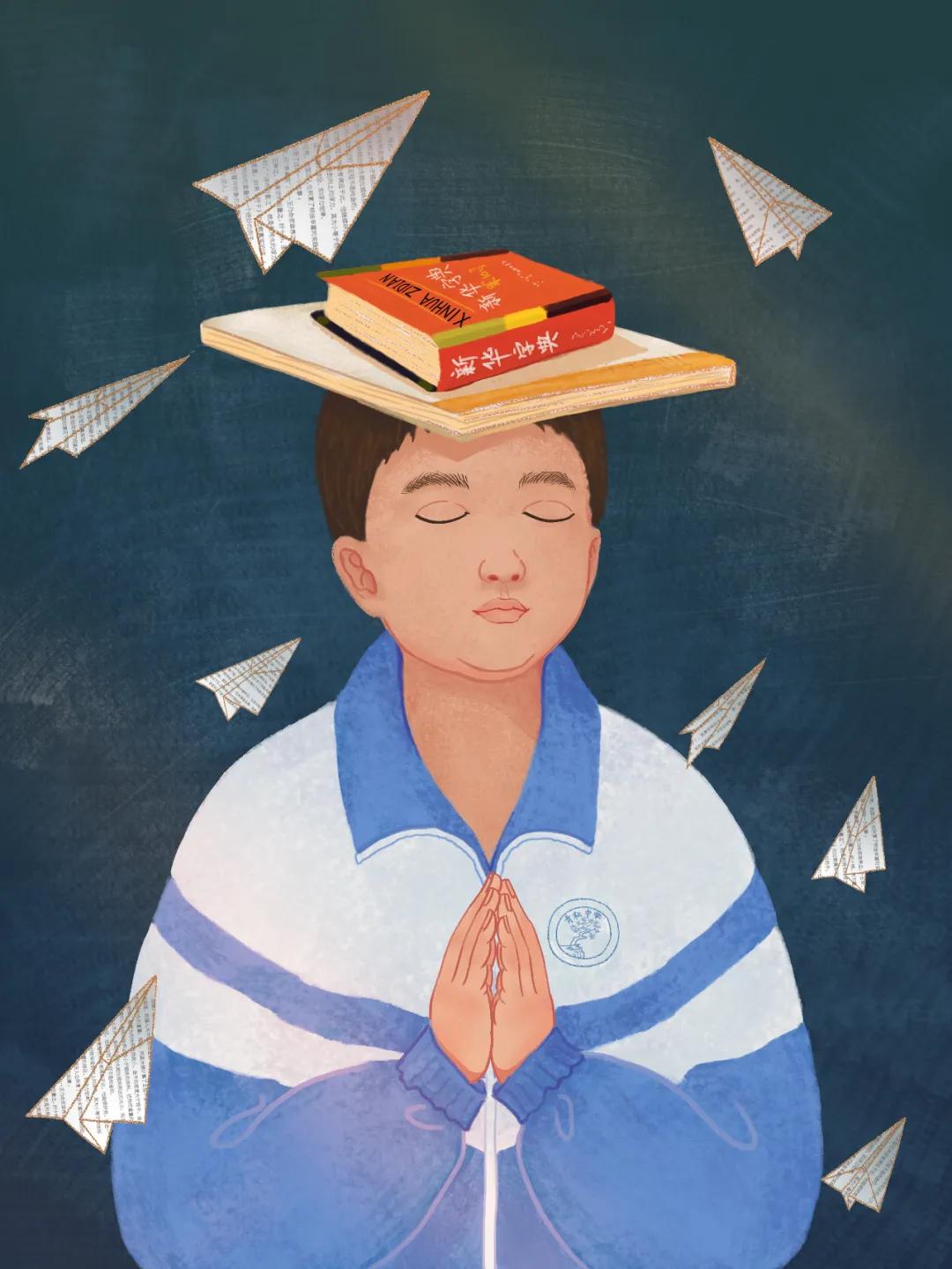 男同桌说想你了,同桌会想你吗