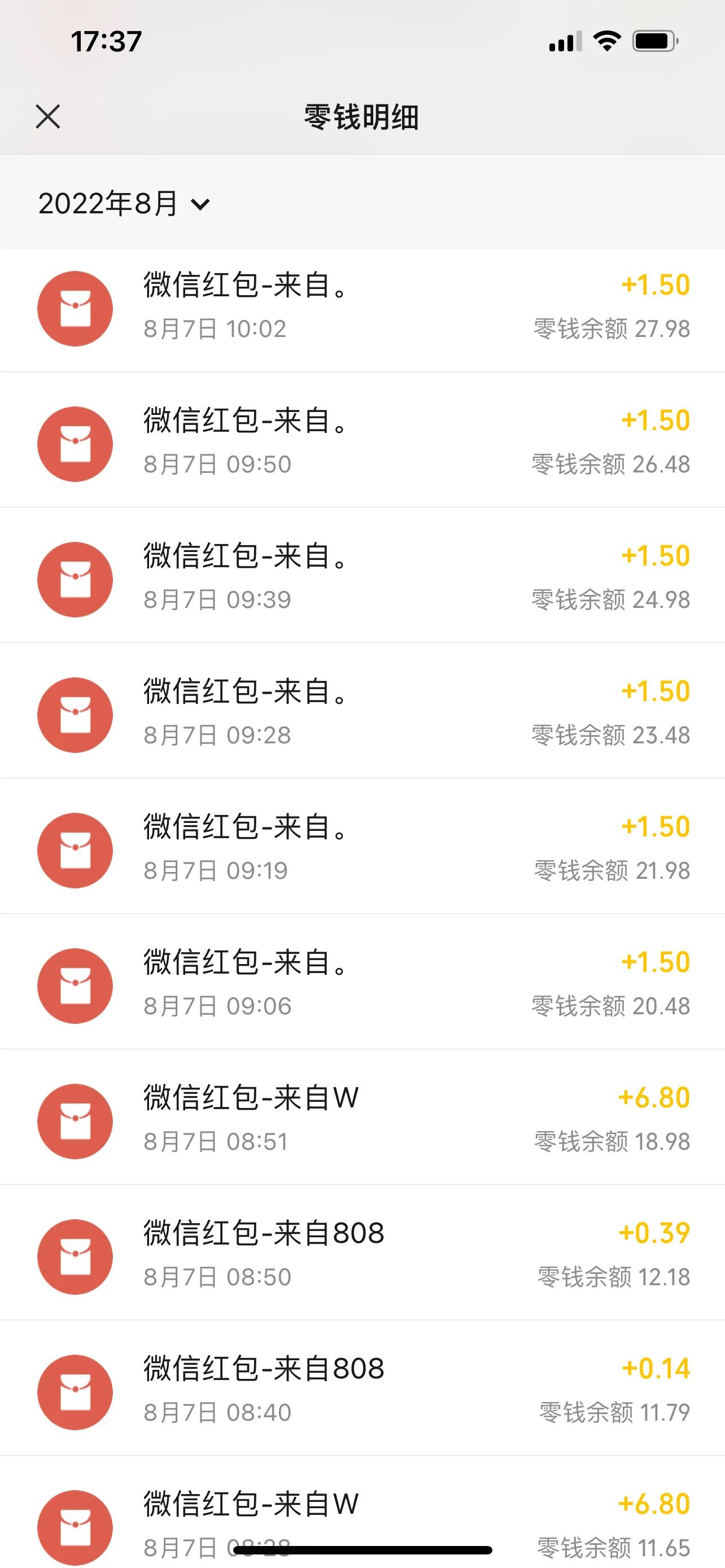 红包群的骗局微信聊天,进入红包群好容易被骗怎么办