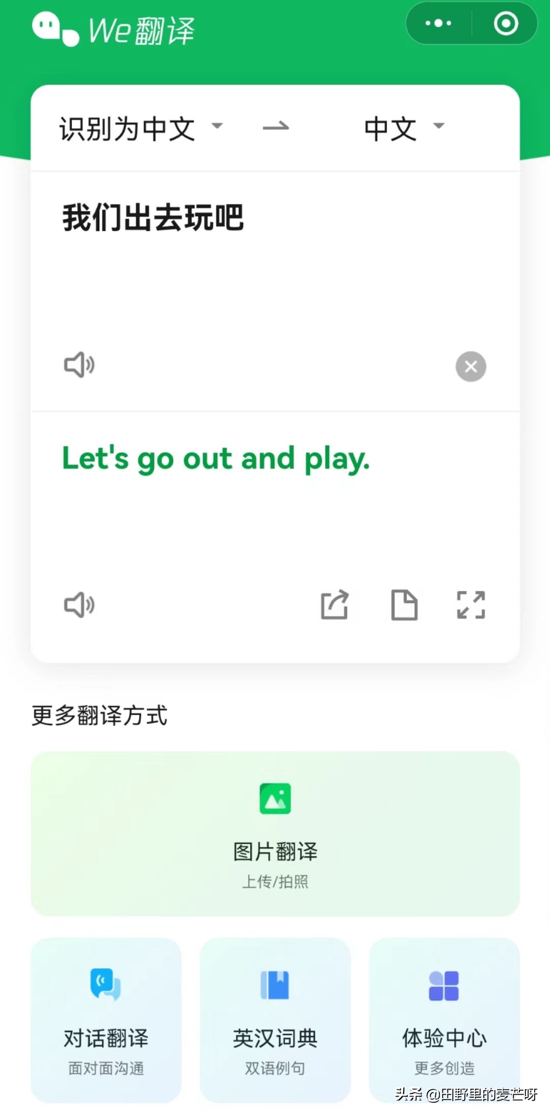 家长学习的9个小方法,家长必看的100个学习方法