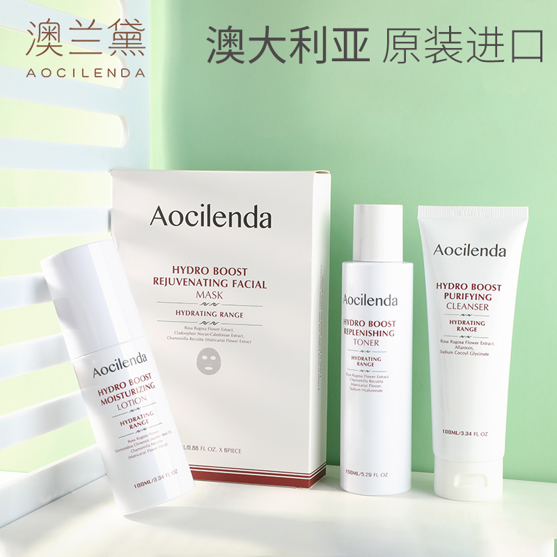 澳兰黛孕妇清爽型护肤品,孕妈专用澳兰黛护肤品