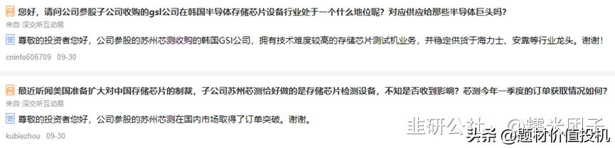 亚威股份持续推动工业智能制造,亚威股份存储测试设备