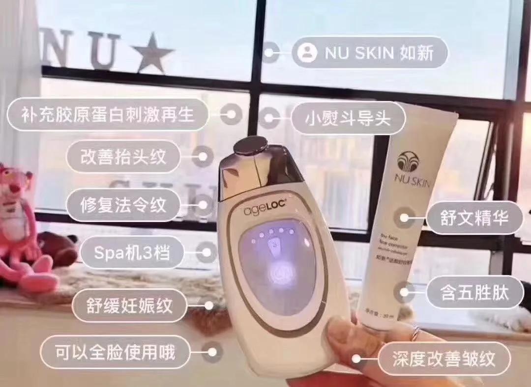 agelocspa套装怎么样,agelocspa机