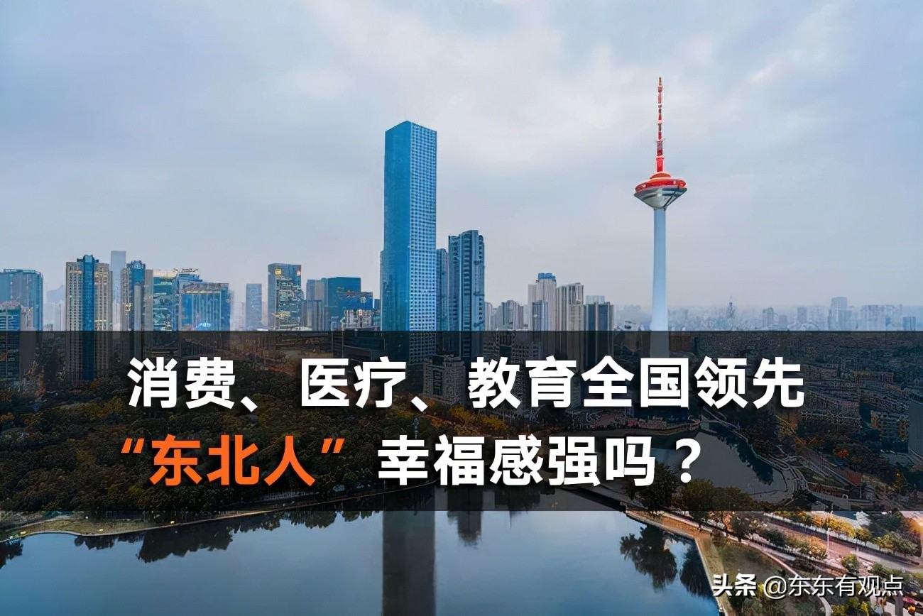 消费医学,消费医疗表现很好