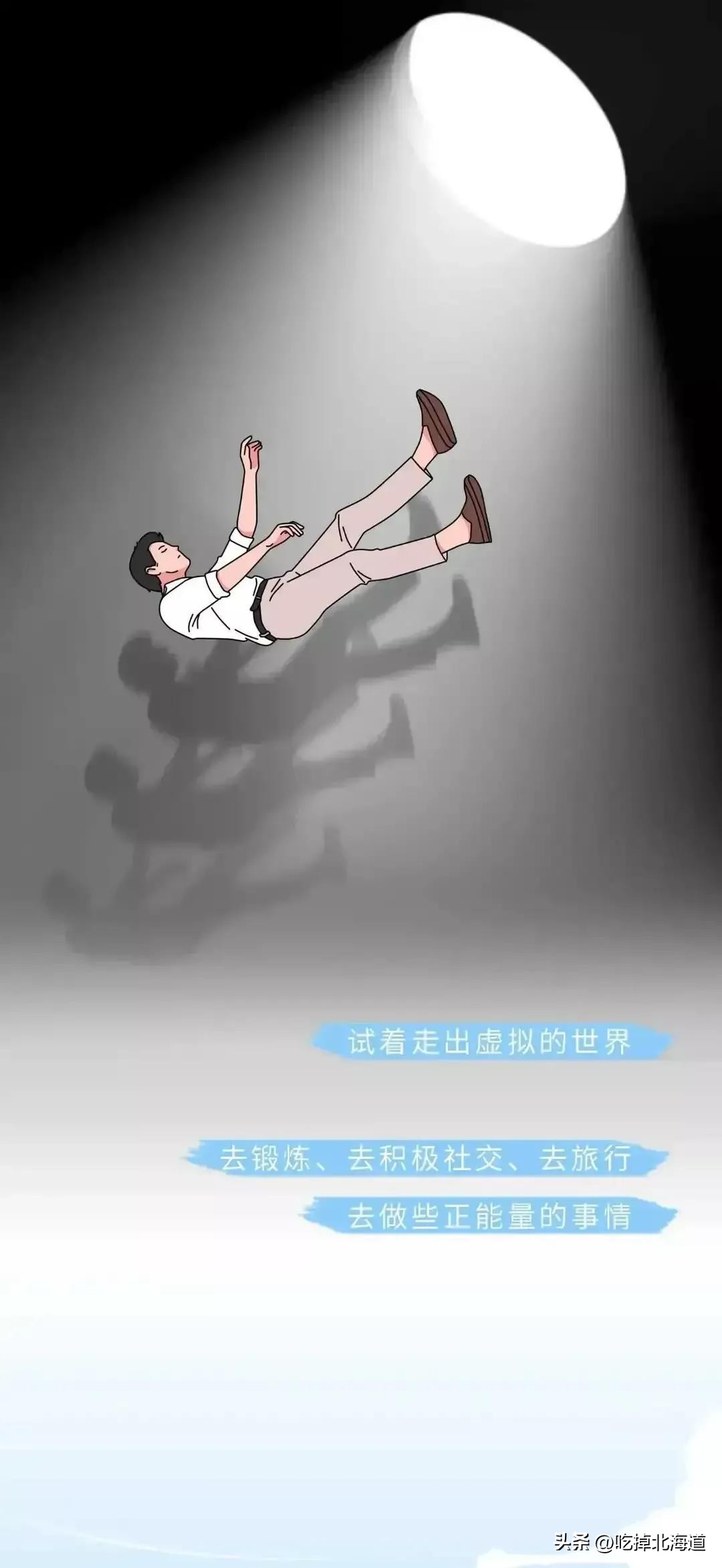 观看色情片对身体危害，请男性朋友们，还是戒了吧！