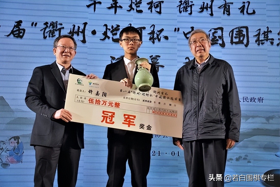 柯洁连冠被打破,打破魔咒闯入八强