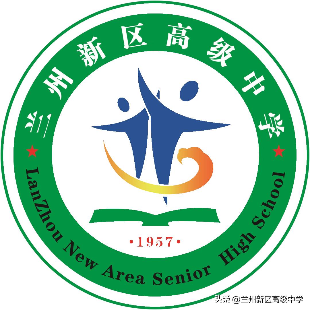 兰州新区高级中学学子在信息素养提升实践活动中斩获多个奖项