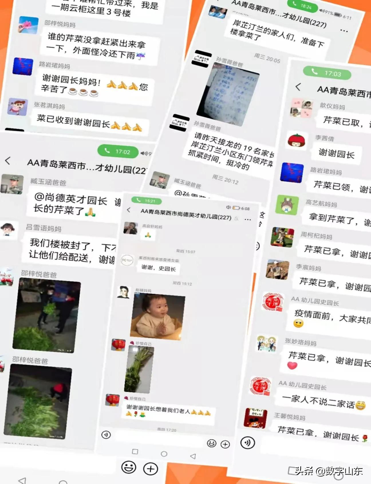 初心不改使命在肩图片,初心不改责任依旧