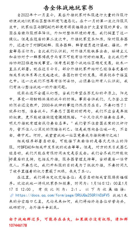 春节最大的“狂欢”,《致全体战地挂哥书》当之无愧