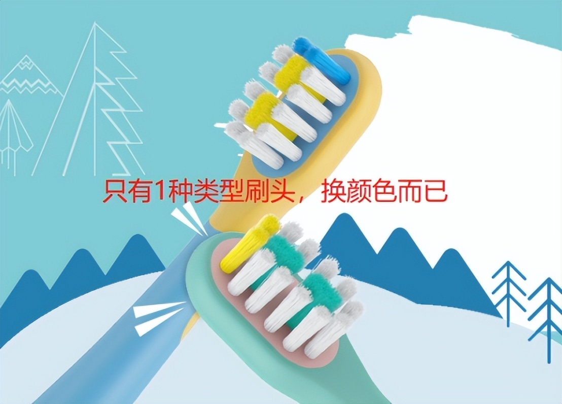 5岁以下儿童用电动牙刷好吗,儿童用电动牙刷有用吗