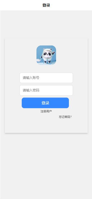 精品Uniapp+SSM移动端农副产品销售平台App电商商城购物