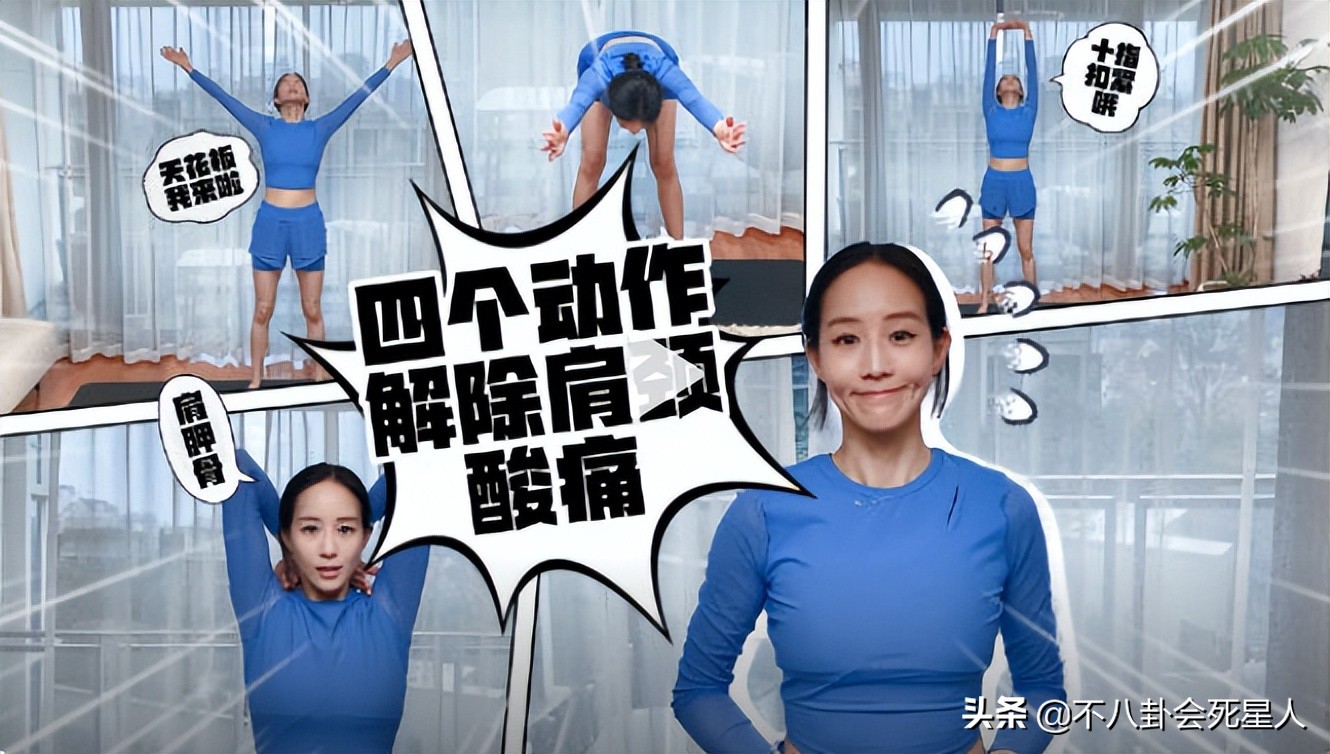 51岁钟丽缇玩冲浪晒好身材,钟丽缇出席活动力压柳岩