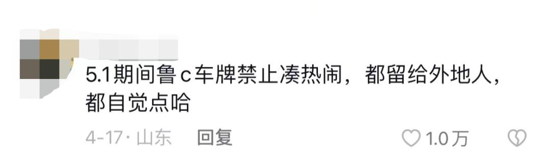 淄博赶烤背后的启示,进淄赶烤对淄博老百姓的影响