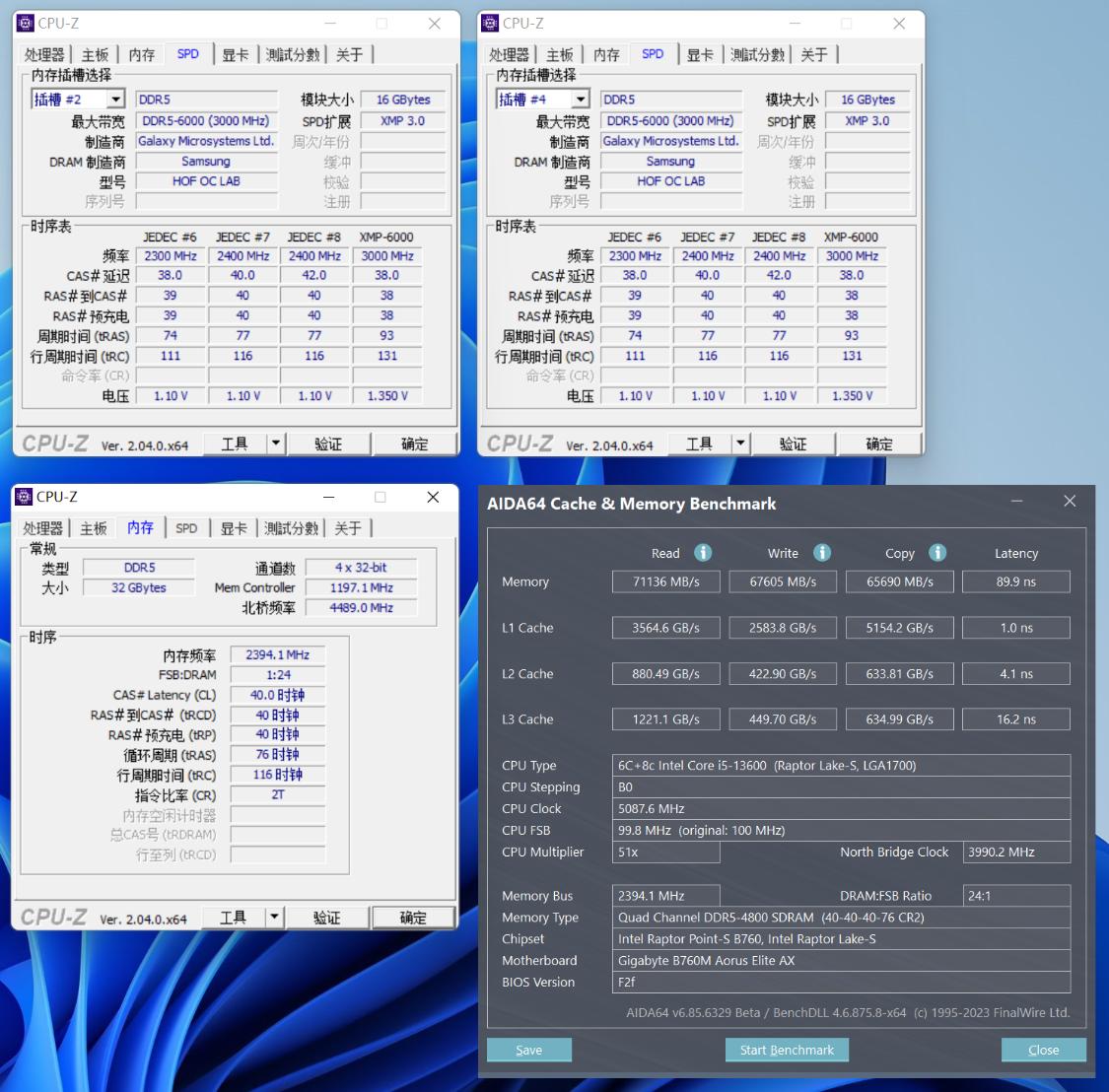 有没有必要换b760,升级b760m值不值得买