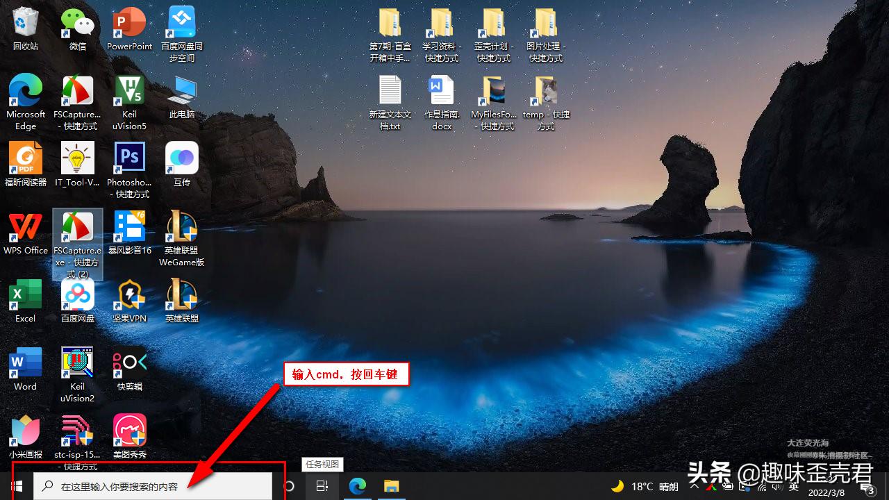 windows10怎么查看多少位系统,windows10如何查看mac系统内容
