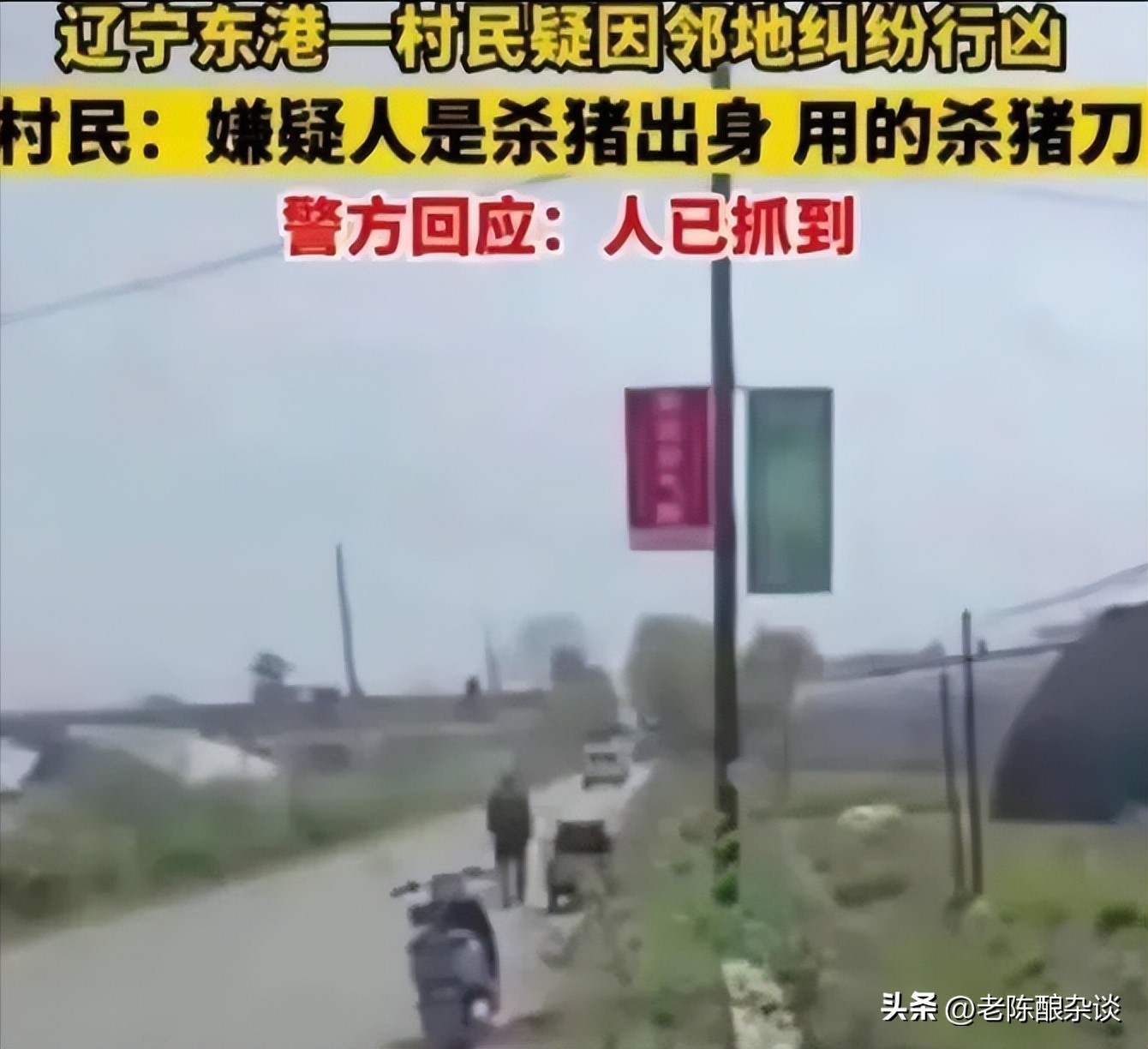 为什么现在戾气越来越大,为什么人们戾气太重了