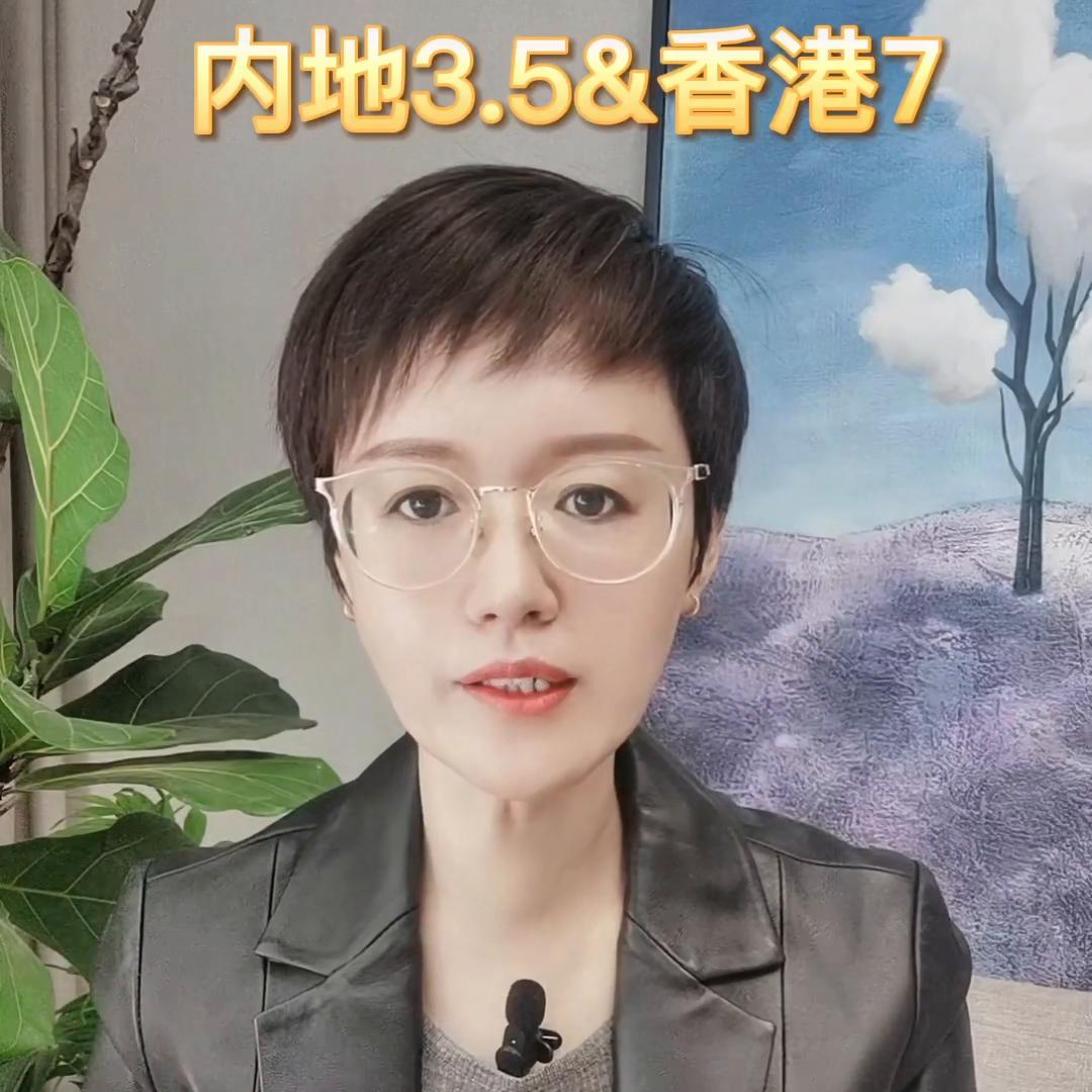 香港保险理赔怎么算,大陆在香港买保险理赔方便吗