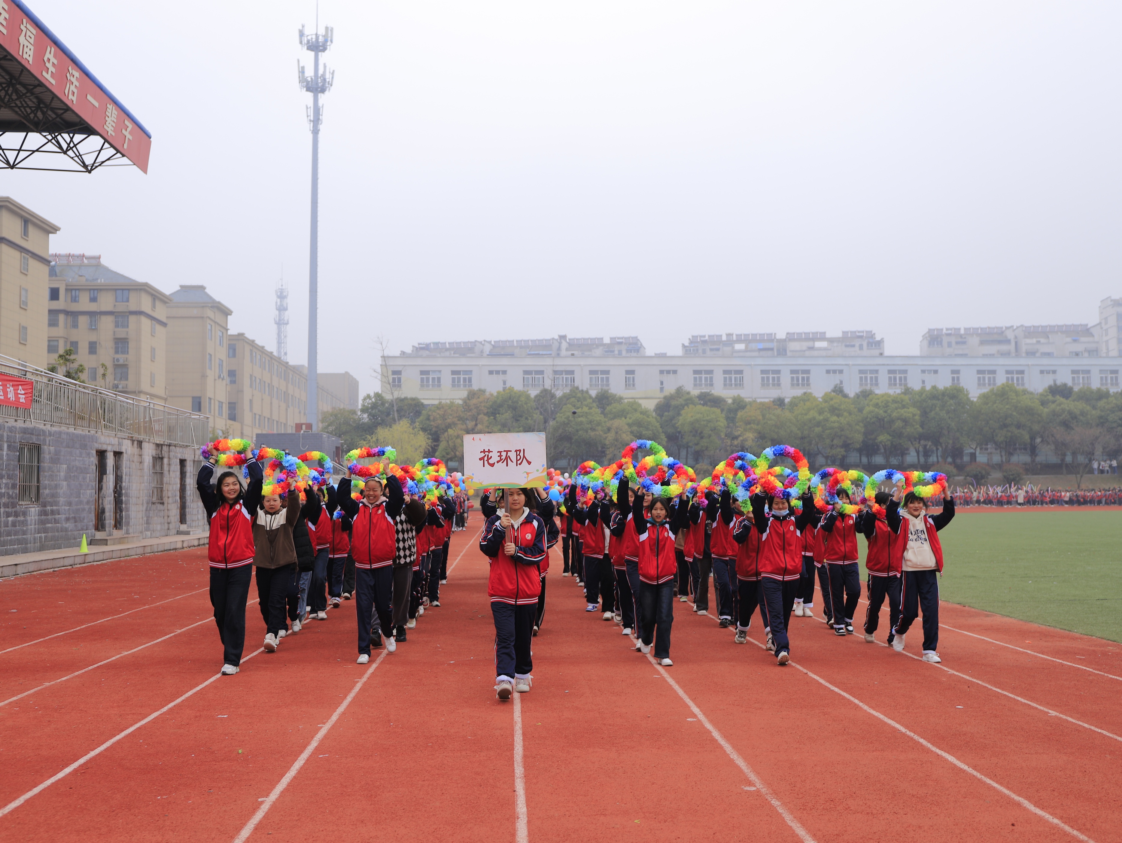 泗洪县双沟镇实验学校跑操,双涧中学趣味运动会