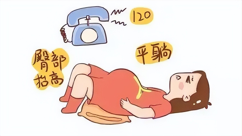 29周胎膜早破破水有点红什么原因,关于怀孕生孩子的事