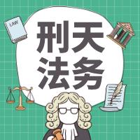 临沂市公安局打击侵犯知识产权,商标侵权案件案例分析