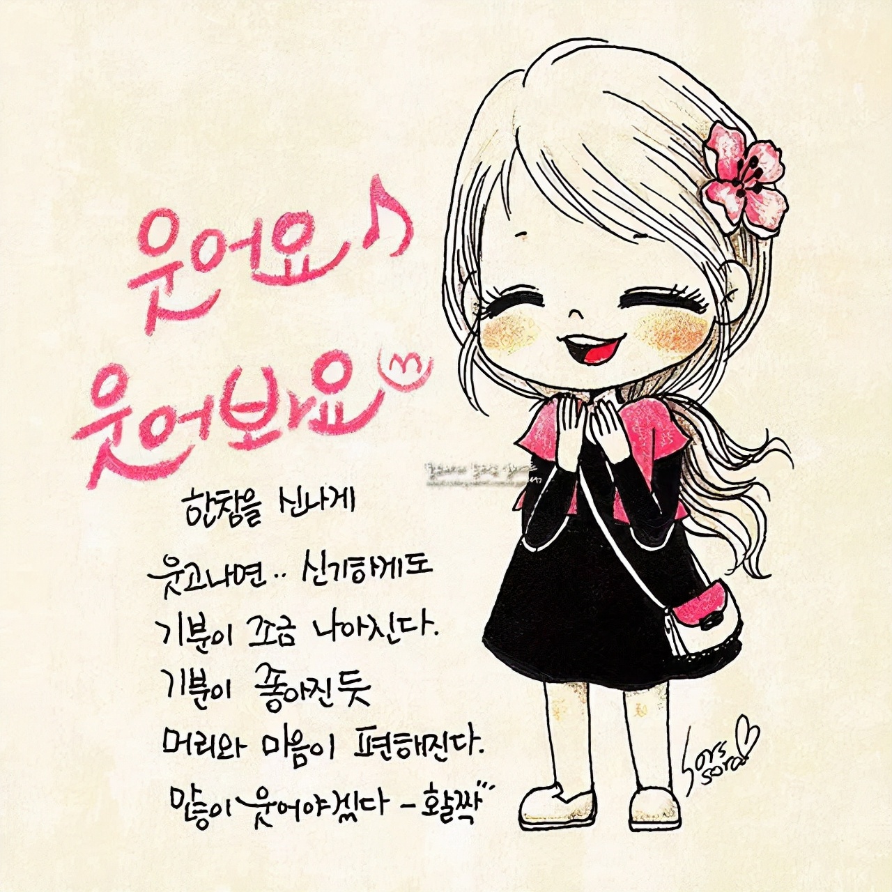 彩铅绘画7-15岁简笔画可爱又简单,可爱彩铅简笔画简单的少女