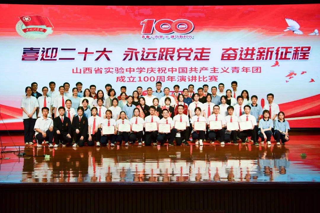 喜迎二十大永远跟党走走进新征程,喜迎二十大永远跟党奋进新征程图