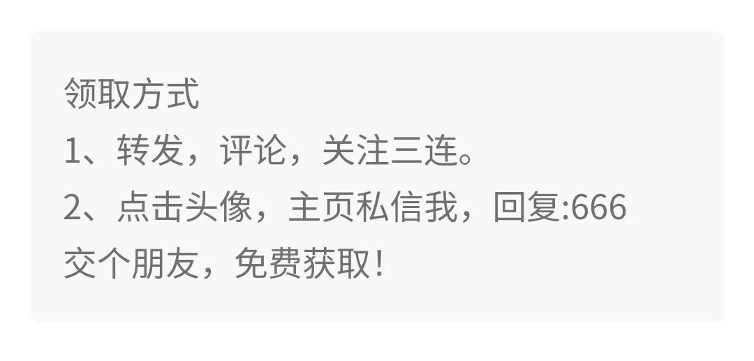 网红电商运营及短视频营销指南2.0-【知识地图】