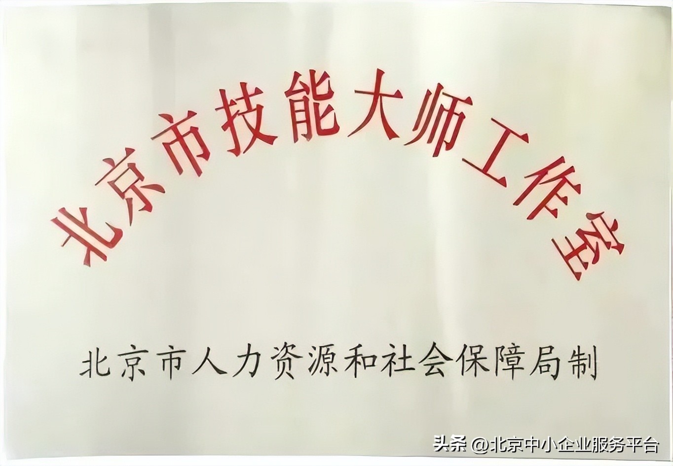 专精特新风采展示（三十六）：e袋洗--荣昌耀华网络技术（北京）有限公司