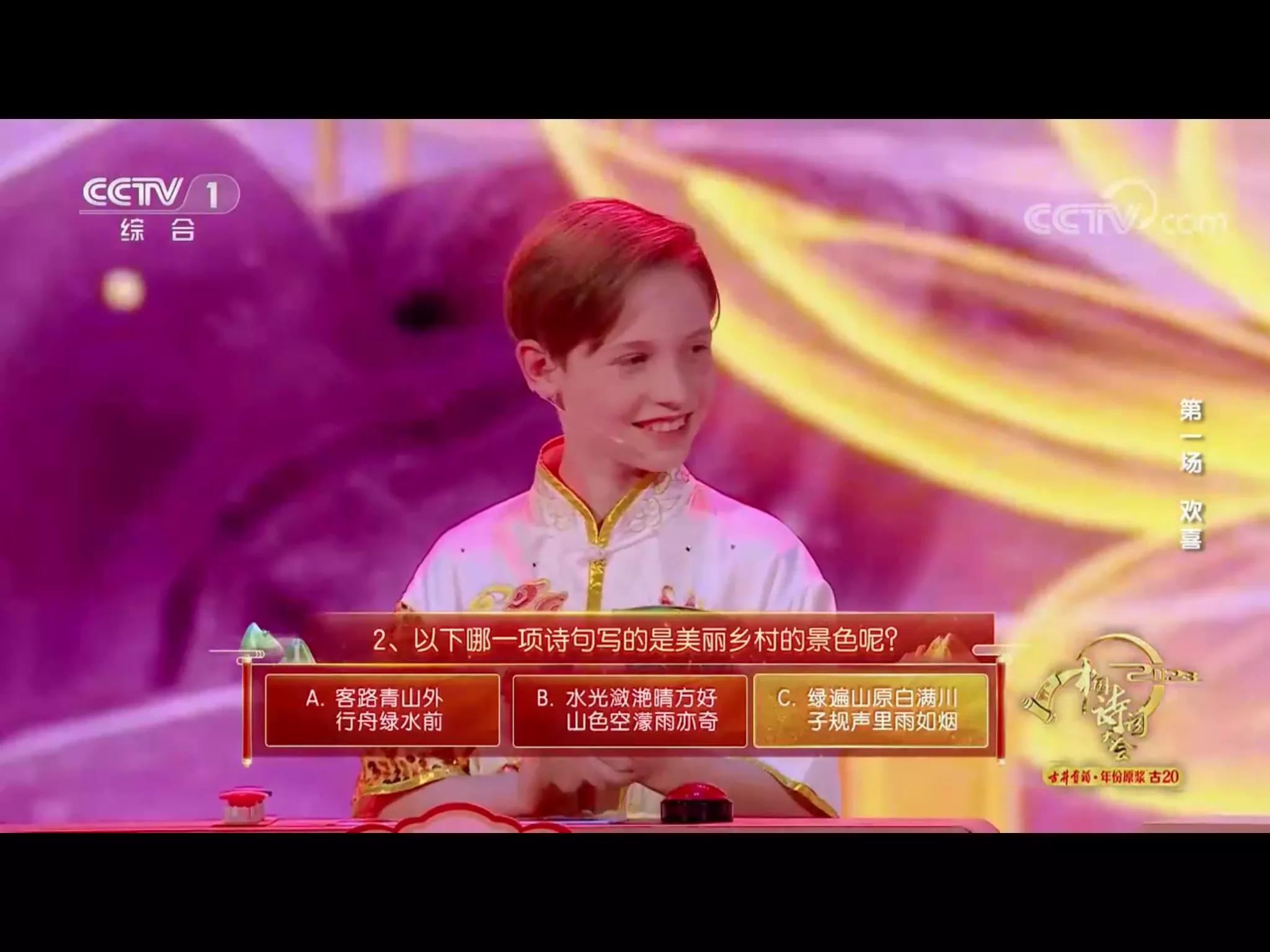 2023中国诗词大会第一场观后感,2023中国诗词大会第一场所有诗