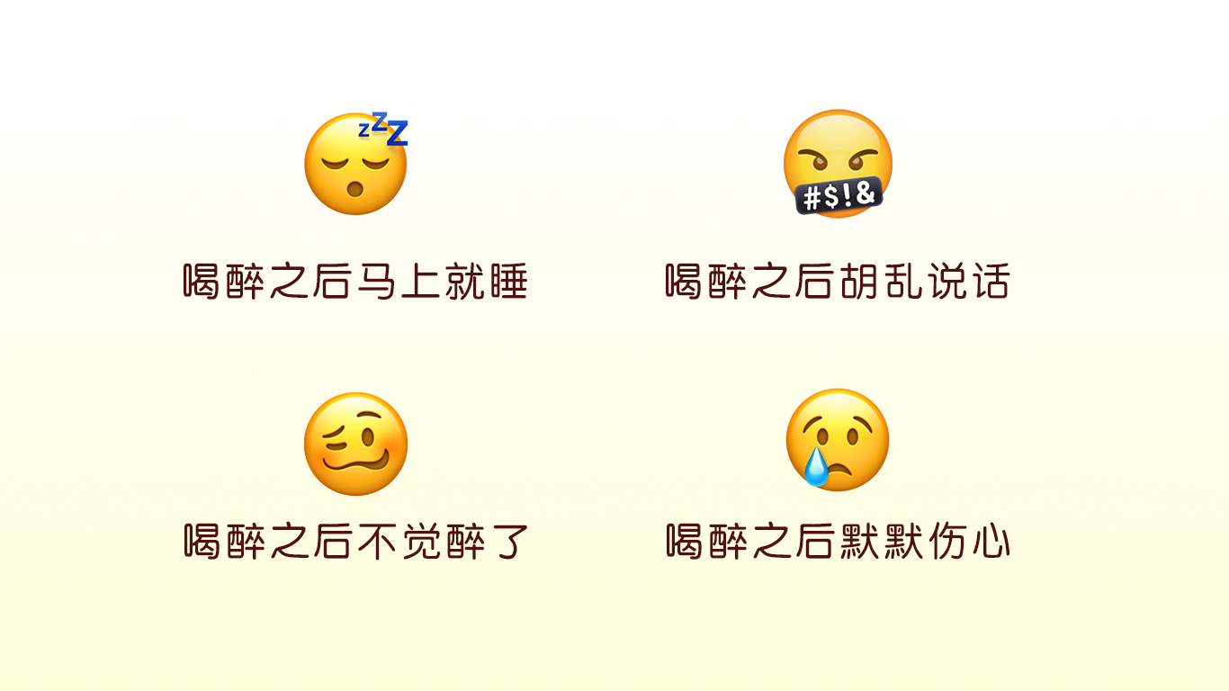 喝红酒喝醉是什么现象,红酒喝醉了哪个阶段最难受