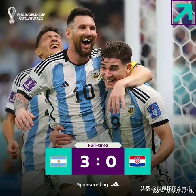 阿根廷杀进世界杯梅西3球,阿根廷杀进决赛