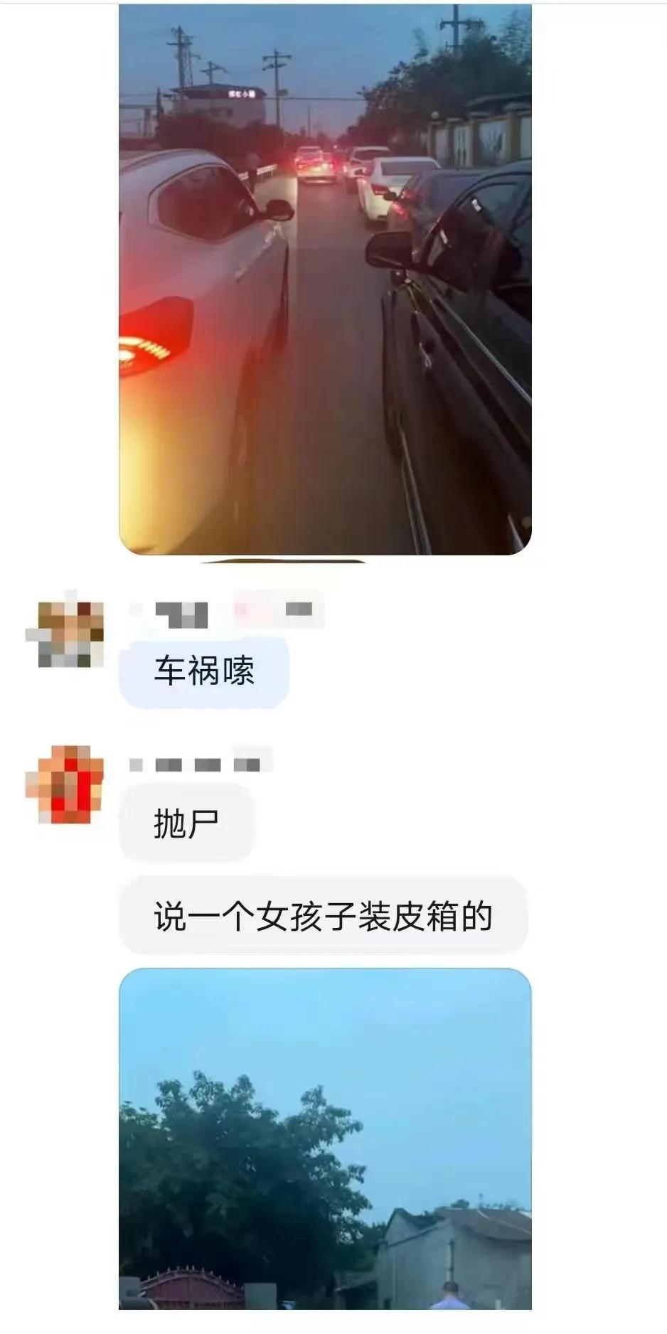 四川杀人恶性案,四川恶性杀人事件