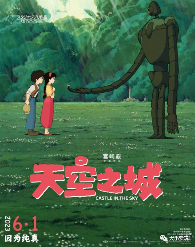 6岁儿童必看40部经典儿童电影,假期带孩子看这几部经典儿童电影