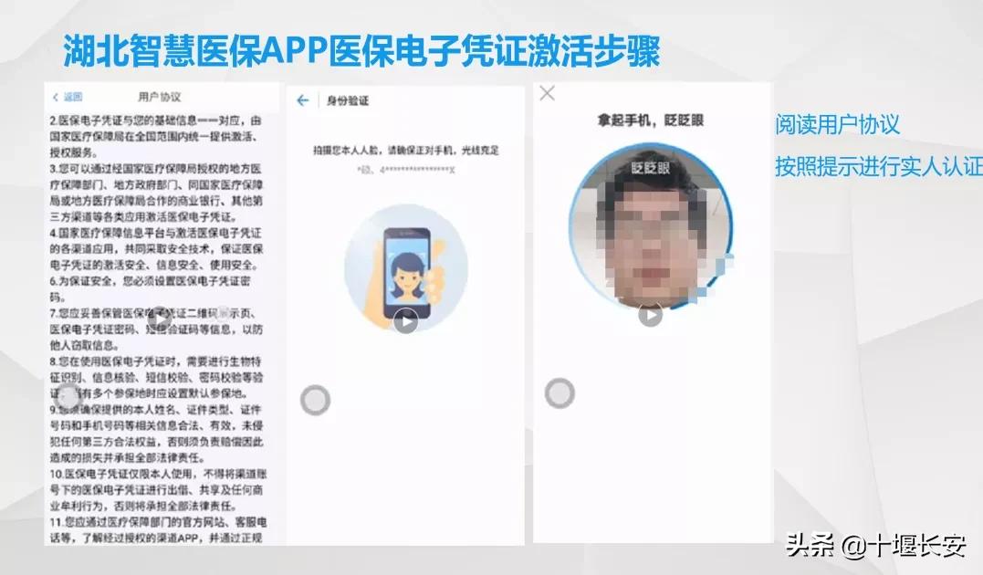 冻结的医保余额怎么用,冻结了被执行人医保卡