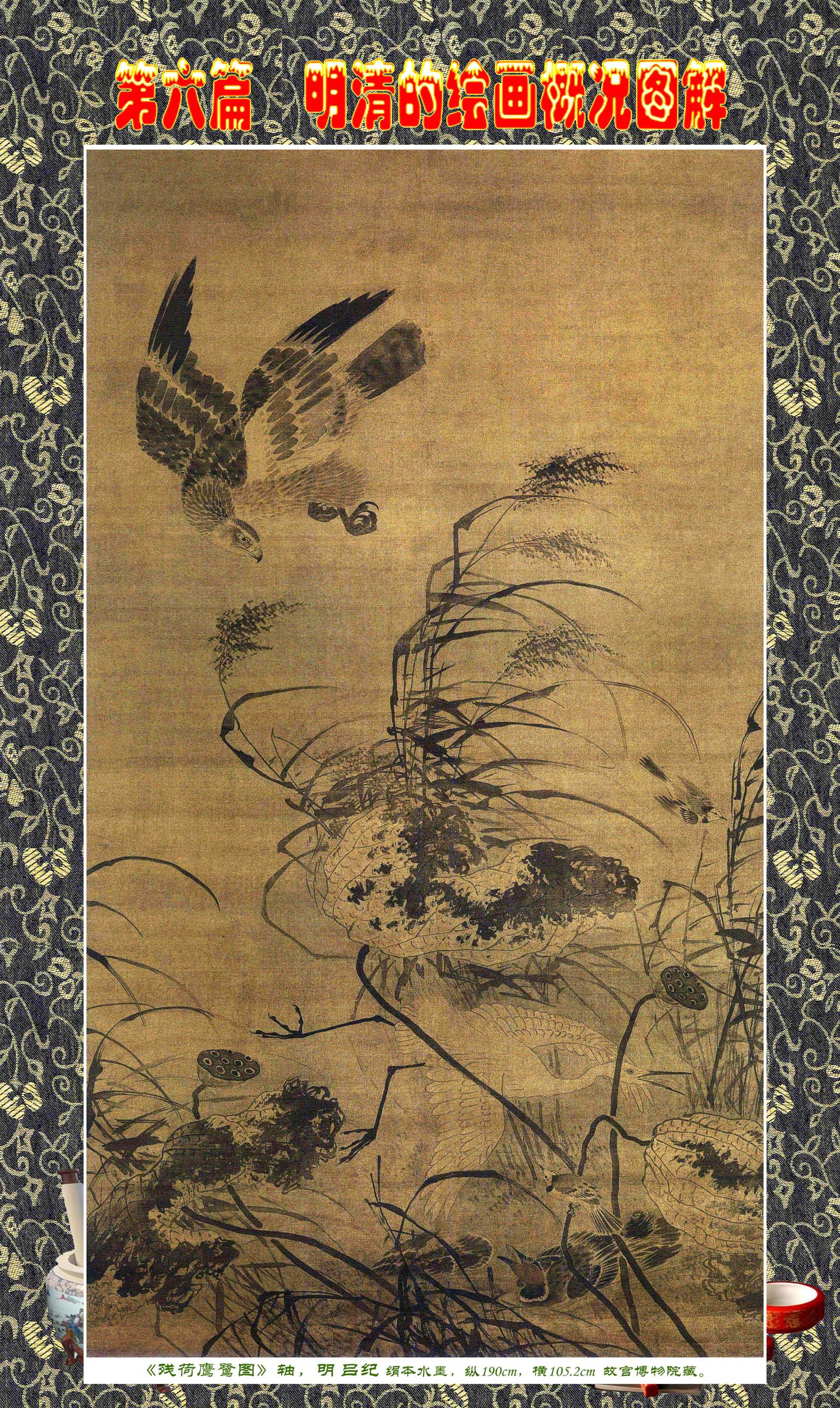 顾绍骅画家,顾绍骅湖北书画艺术作品